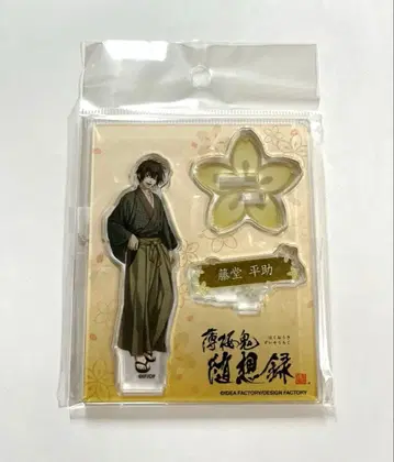 박앵귀 수이소로쿠 토도 헤이스케 아크릴 스탠드