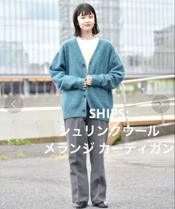 SHIPS: 슈링크 울 멜란지 가디건 [ 완판템 ]