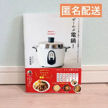 전부 전골! 24시간 이내 발송 & 익명 배송