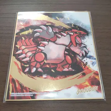 그라돈 금박 색지