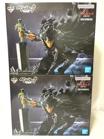 제일복권 베르세르크 MASTERLISE A상 2개 세트