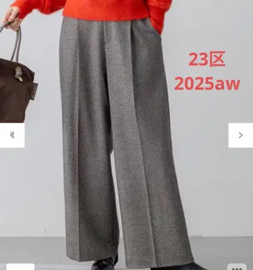 23구 2025aw 라메 믹스 트위드 턱 와이드 팬츠