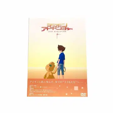 [ 미개봉 ] 디지몬 어드벤처 LAST EVOLUTION