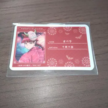 오페라 가라오케의 철인 프로필 카드