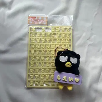 산리오 마이파치룬 배드바츠마루