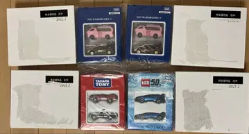 타카라토미 주주 우대 토미카 2020 2021 2022 미개봉 새상품