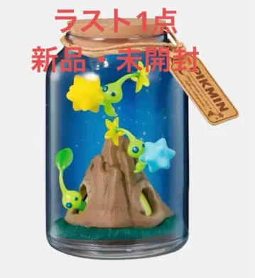 피크민 테라리움 컬렉션 2 밤의 탐색 리멘트