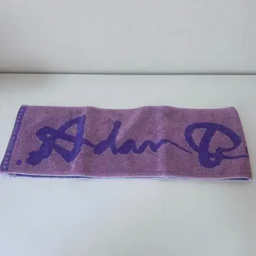 Cocco 타월 아단 발레