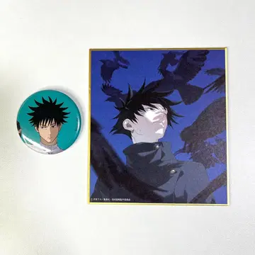 주술회전전 캔뱃지 색지 후시구로 메구미 시부야 사변