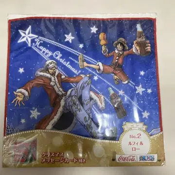 원피스 루피 로우 크리스마스 타월