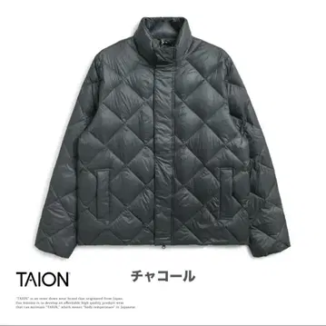 TAION 타이온 차콜 다운 자켓