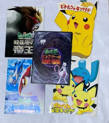 포켓몬 영화 팜플렛 5권 세트