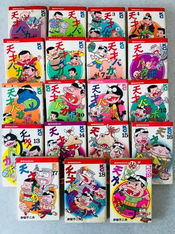 천재 바카본 아카츠카 후지오 KC 코믹스 1권~19권