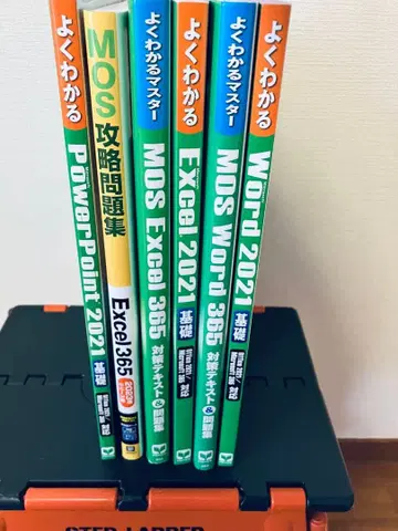 MOS365 Excel Word PowerPoint FOM&일경BP 세트