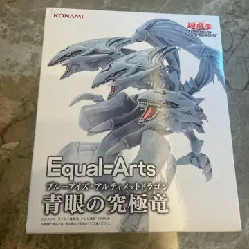 KONAMI 이퀄-아츠 푸른 눈의 궁극룡