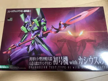 코토부키야 에반게리온 초호기 with 카시우스의 창 프라모델