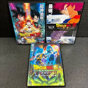 [ 새상품 케이스 수납 ] 극장판 드래곤볼 3개 세트 DVD 애니메이션