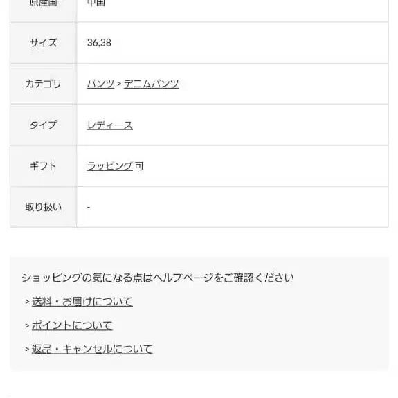 5번째 상품 이미지