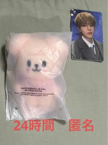 퍼핌 skzoo 10cm 인형 공식 트레이딩 카드 포함