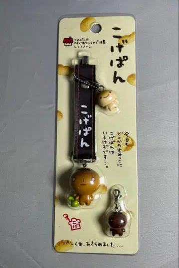 초레어 당시물 코게빵 비닐 가죽 스트랩 다크 브라운 1