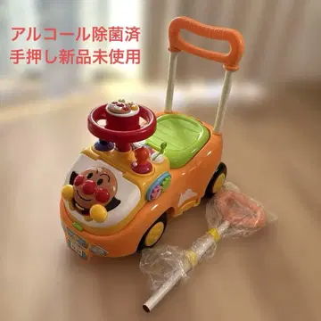 일부 새상품! 호빵맨 핸들이 달린 밀기 자동차