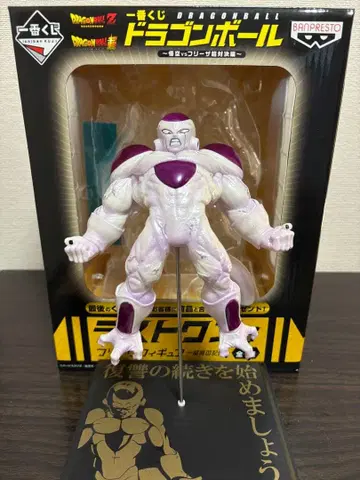 드래곤볼 피규어