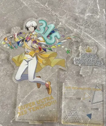 키타무라 소라 조금 큰 아크릴 스탠드 슈퍼 울트라 315점장!!!