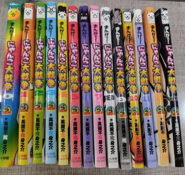 만화로! 냥코 대전쟁 0~13권 1권 묶음 판매