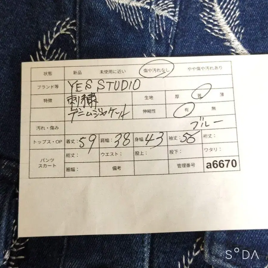 10번째 상품 이미지