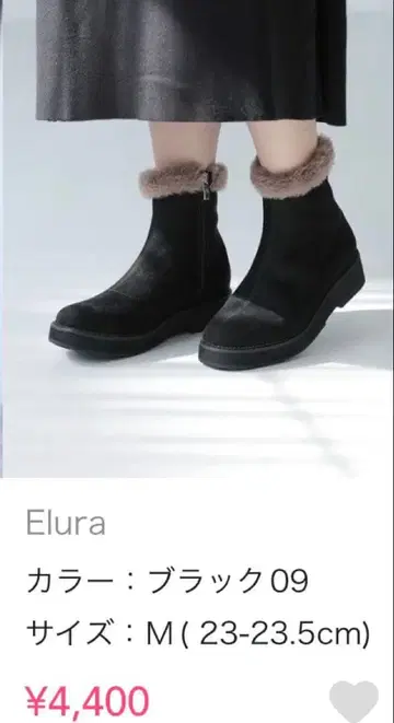 엘르라 포근한 FIT 속기모 부츠 블랙 M 새상품