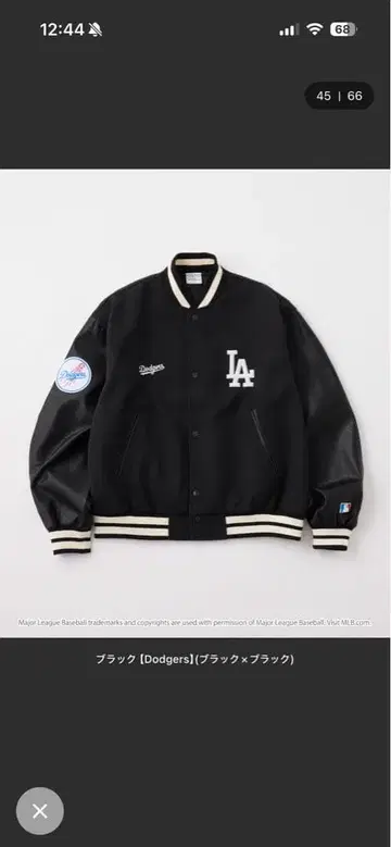 블랙 LA Dodgers 바시티 자켓