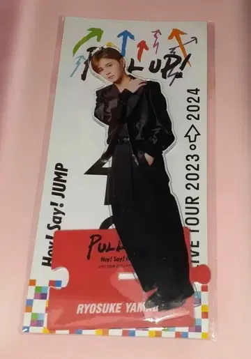 Hey! Say! JUMP 야마다 료스케 빅 아크릴 스탠드