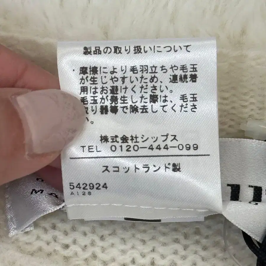 12번째 상품 이미지