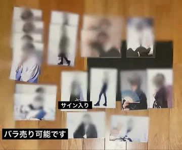 니시키 군 스니스트 브로마이드 세트