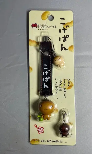 초레어 당시 물건 코게빵 비닐 가죽 스트랩 다크 브라운 2