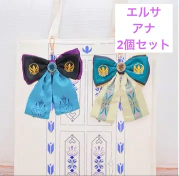 새상품 시마무라 kaho 안나 엘사 아나 참 2개 세트