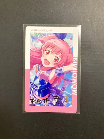 프로세카 아이리 에피카 1B 금박