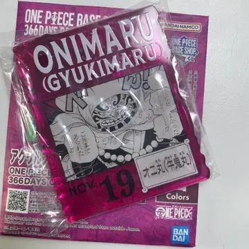 아크릴 블록 참상 오니마루