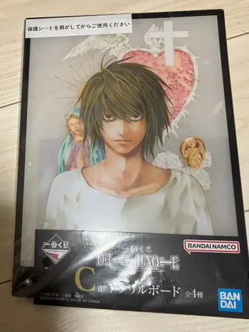 데스노트 제일복권 C상 아크릴 보드 미개봉품