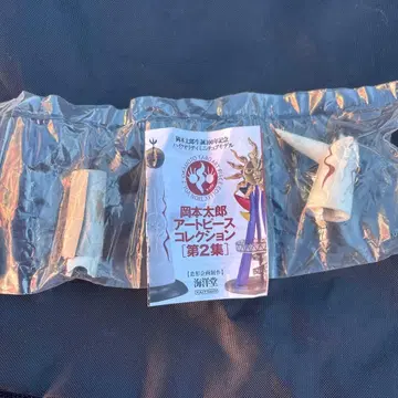 오카모토 타로 아트 피스 컬렉션 제2집 태양의 탑 인증서 포함