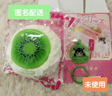 멜로조이 Mellojoy 다이후쿠 키위 익명 배송 새상품 미사용