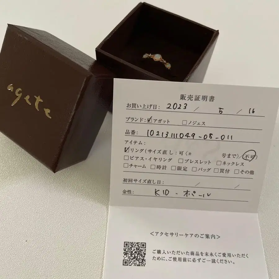 5번째 상품 이미지