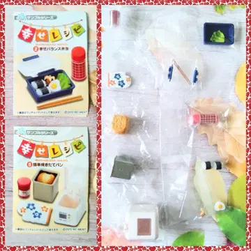 리멘트 행복 레시피 25