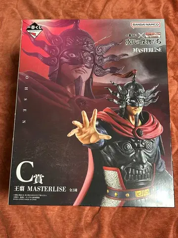 킹덤 제일복권 MASTERLISE 왕전 피규어