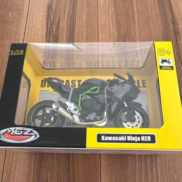 가와사키 닌자 H2R 다이캐스트 모델 1:12