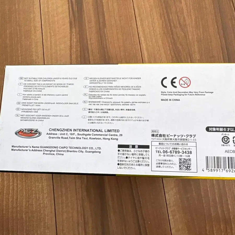 6번째 상품 이미지