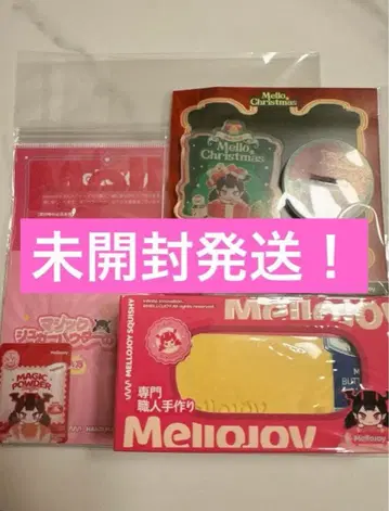 미개봉 발송! mellojoy 버터 부속품 세트