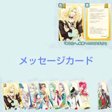 메시지 카드 당신에게 미래로의 질문 앙제리크 앙제리크