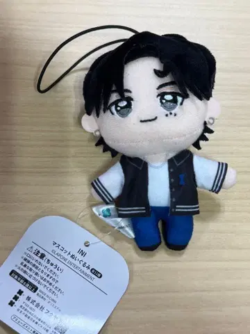 INI gigo 콜라보 니시 히로토 봉제 인형 마스코트