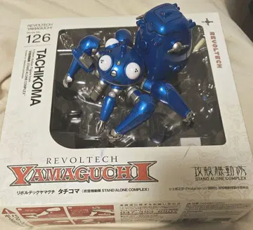 공각기동대 리볼텍 야마구치 타치코마